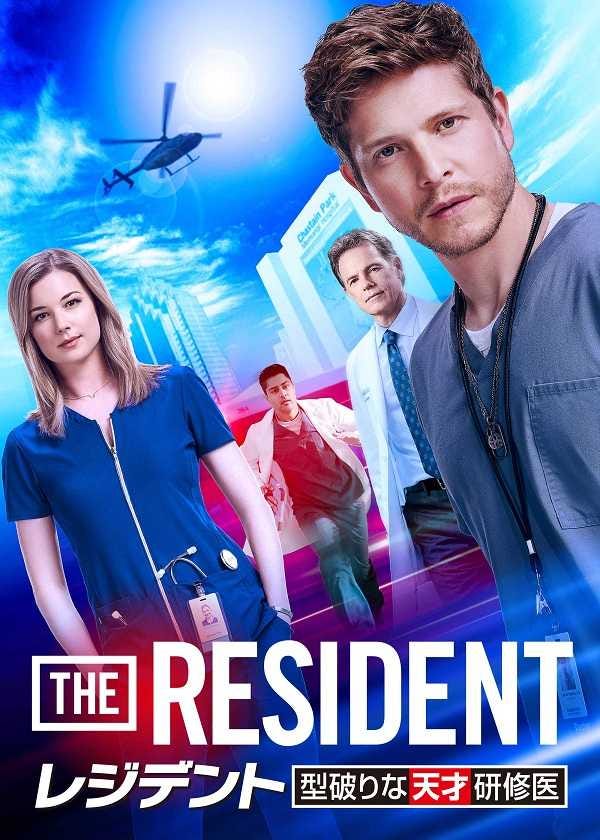 画像6 6 おうち時間 はdtvで 海外ドラマ初心者から上級者まで楽しめるおススメ作品5選 モデルプレス