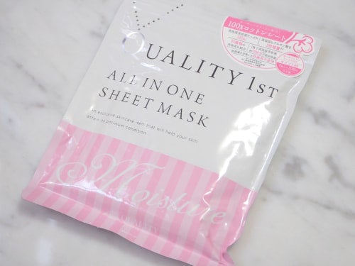 オールインワンシートマスク　モイストEX