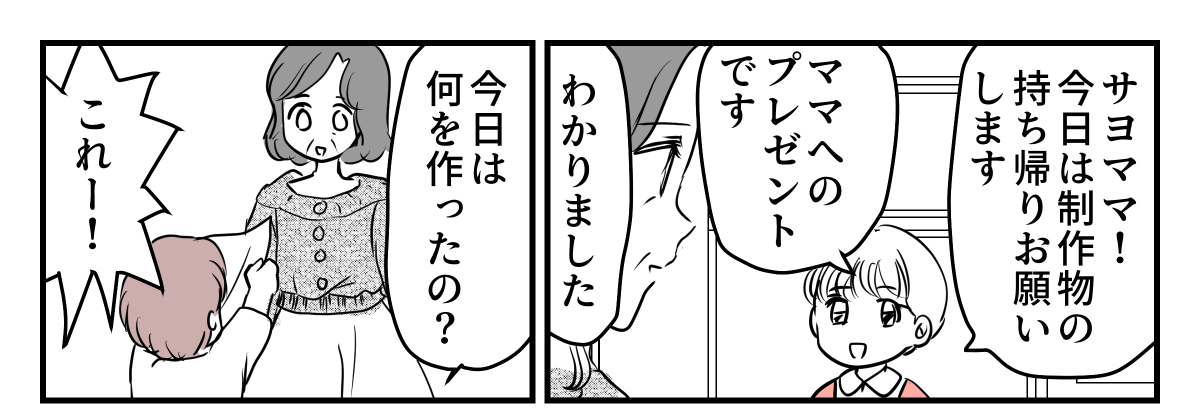 2-1-1