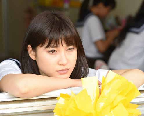 土屋太鳳・E-girls石井杏奈ら、青春の幕開け「チア☆ダン」<第1話あらすじ>