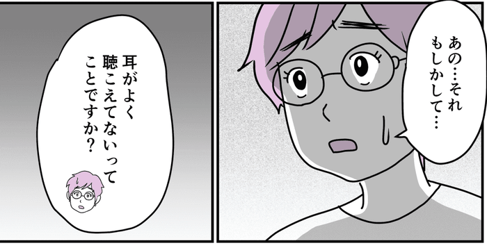 中編 言葉の発達がゆっくりな娘 不可解な行動 改善を試みるも モデルプレス 中編 言葉の発達がゆっくりな娘 不可解な行動 改善を試みるも モデルプレス