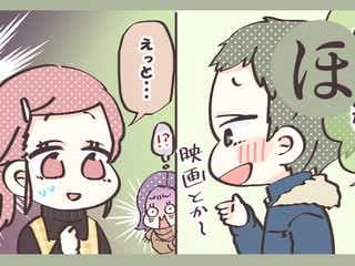 フラウ神戸三宮店 リフレッシュオープン 豪華プレゼントがもらえるフェア開催 モデルプレス