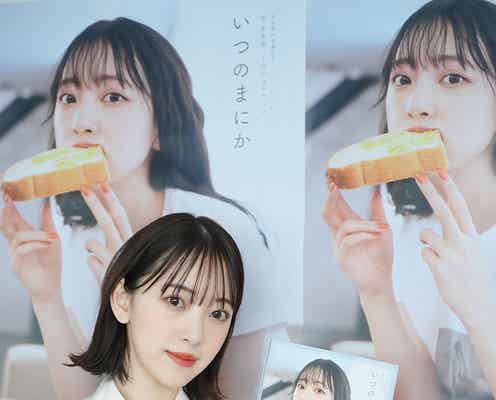 堀未央奈、1stフォトブックに自信「やりたいことは全部やった」実の姉の反応も明かす