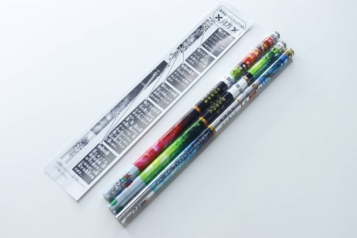 カラフルな鉛筆3本とゲームの遊び方が書かれた説明書