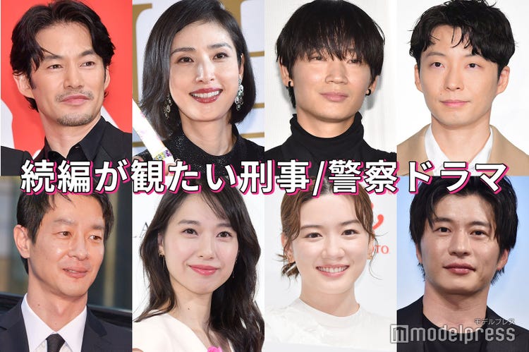 Miu404にドロ刑 読者が選ぶ 続編が観たい刑事 警察ドラマ ランキングを発表 モデルプレス Miu404にドロ刑 読者が選ぶ 続編が観たい刑事 警察ドラマ ランキングを発表 モデルプレス