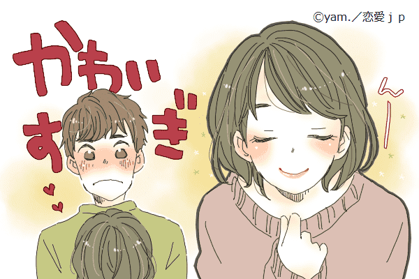 それはズルいよ 男心をグッと掴む 可愛いキス顔の作り方 モデルプレス それはズルいよ 男心をグッと掴む 可愛いキス顔の作り方 モデルプレス