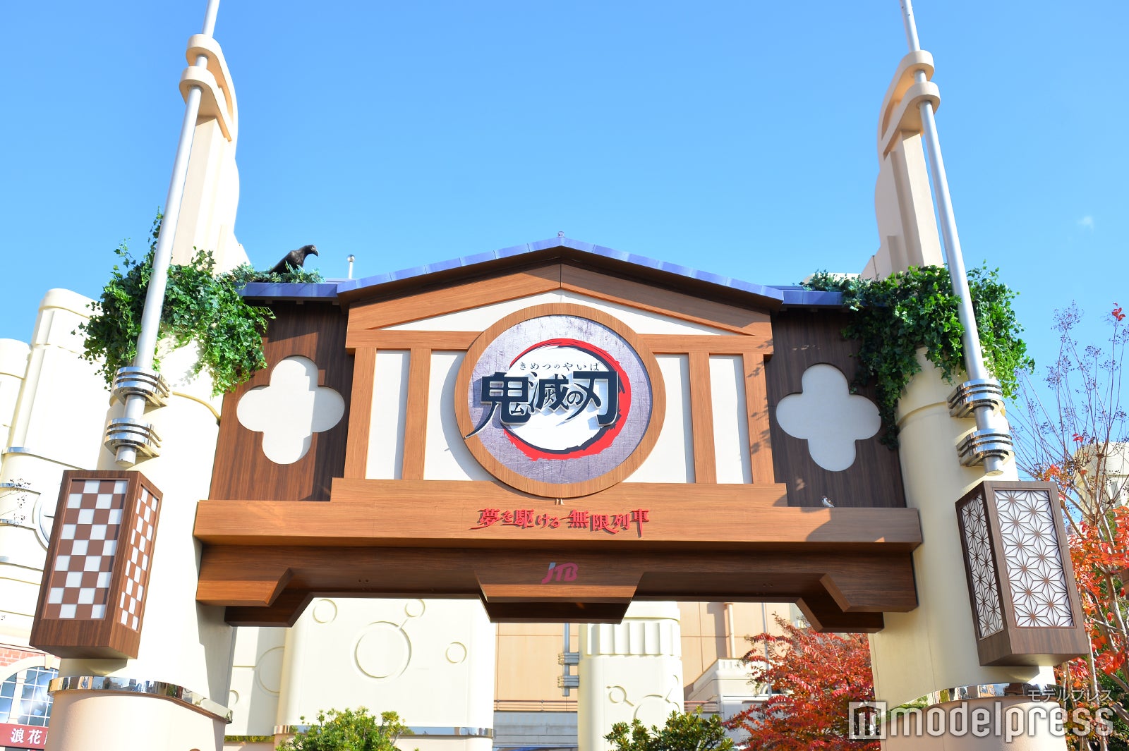 「鬼滅の刃 XRライド」外観（C）モデルプレス