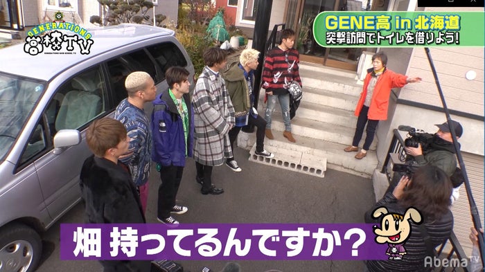 Generations 番組史上初の企画挑戦 モデルプレス