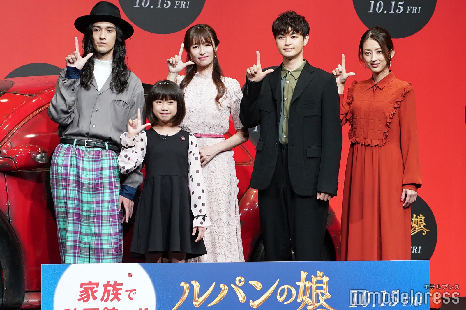 （左から）栗原類、小畑乃々、深田恭子、瀬戸康史、小沢真珠 （C）モデルプレス