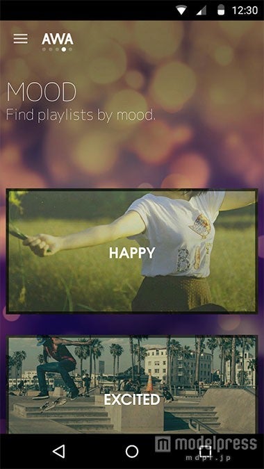 シチュエーション別に探すなら「MOOD」から