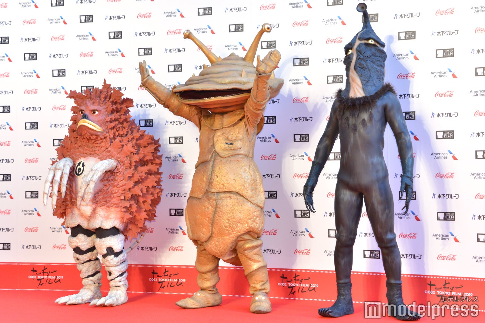 怪獣たち （C）モデルプレス