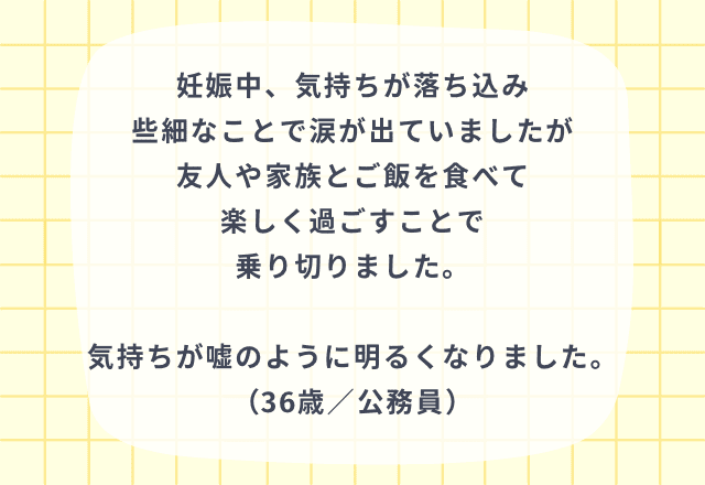 恋愛jp