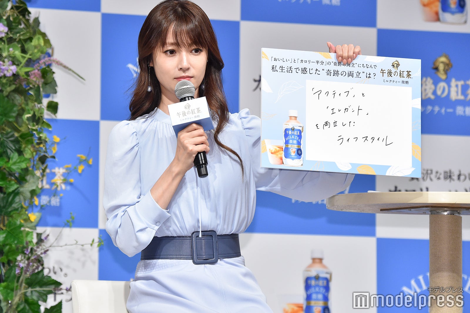 深田恭子（C）モデルプレス