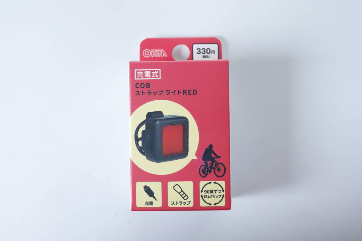ダイソー　COBストラップライトRED　パッケージ