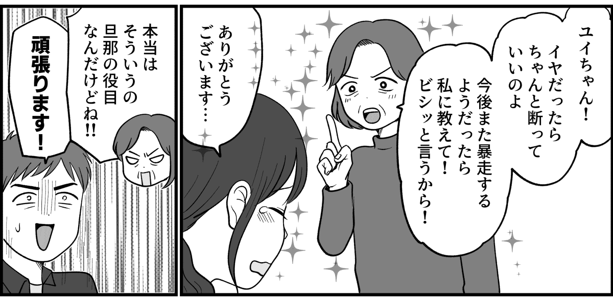 5_2_2