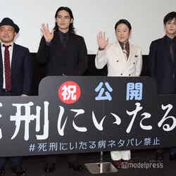 （左から）白石和彌監督、岡田健史、阿部サダヲ、岩田剛典（C）モデルプレス