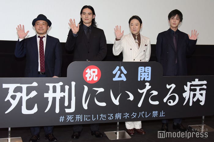 (左から)白石和彌監督、岡田健史、阿部サダヲ、岩田剛典(C)モデルプレス