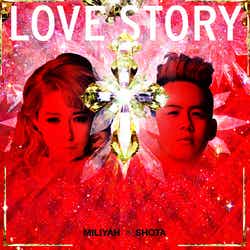 新曲「LOVE STORY」(4月17日発売)通常版