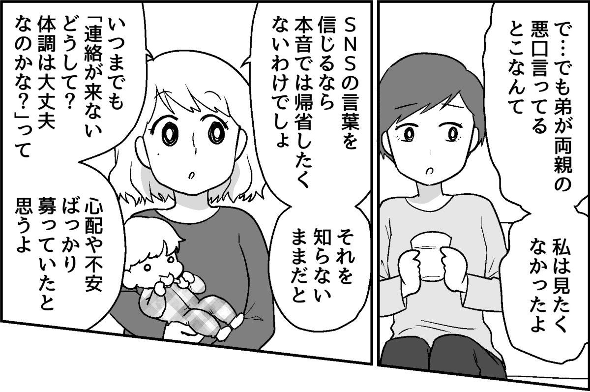 5_1_1
