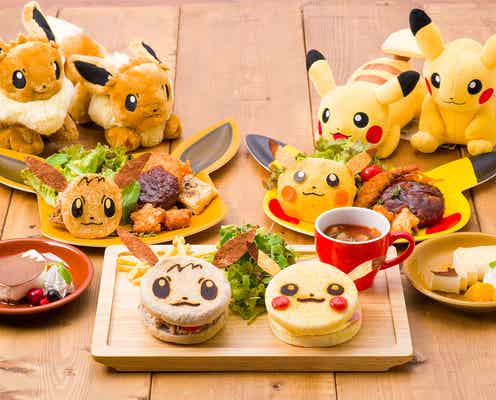 「ポケモンカフェ」ピカチュウ&イーブイの仲良し“ピカブイ”コンビが期間限定メニューに!