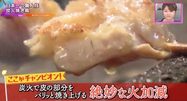 焼き鳥職人の頂点を極めた店主が作る！一度は食べたい「究極の親子丼」