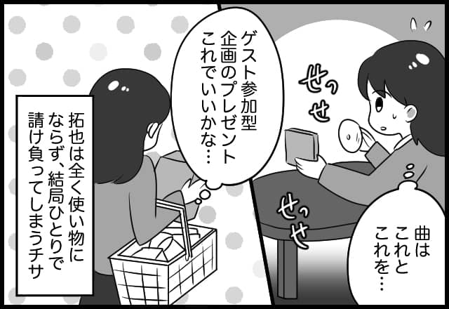 漫画