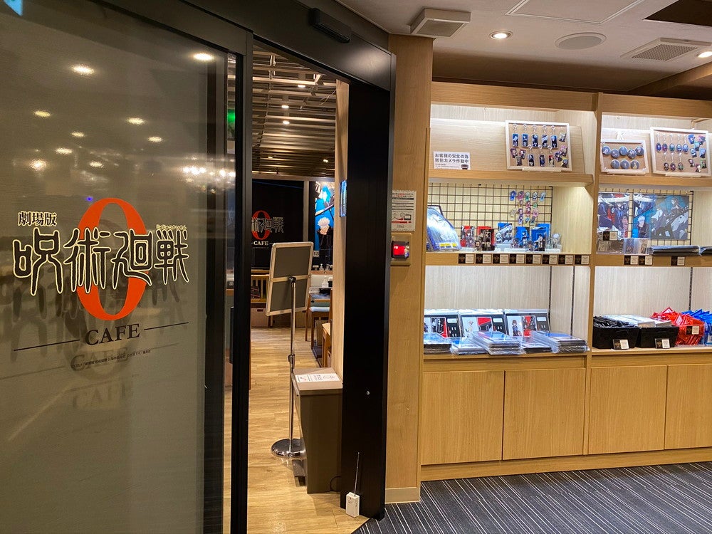 京都会場（C）2021「劇場版 呪術廻戦 0」製作委員会 （C）芥見下々／集英社