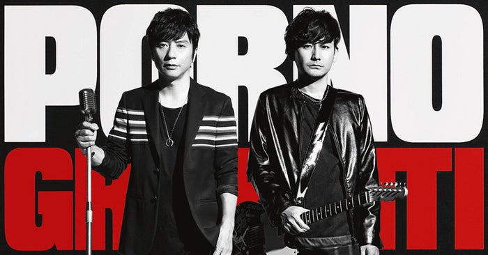 ポルノグラフィティ 映画 名探偵コナン 業火の向日葵 主題歌などを含む 3年半ぶり10枚目のアルバム Rhinoceros 遂に完成 モデルプレス