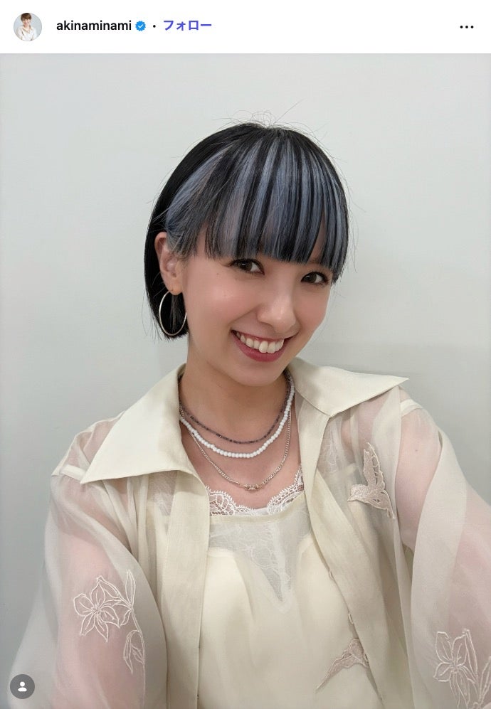 南明奈Instagramより