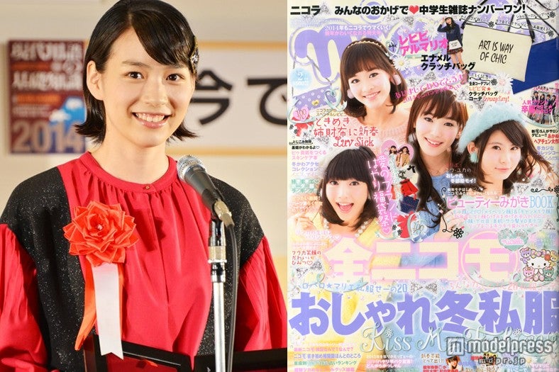 能年玲奈　コラ 能年玲奈｢改名｣で見えた焦りとかすかな希望 ｢洗脳｣は本当にあっ ...