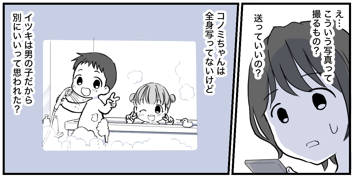 【修正版】2_2_1