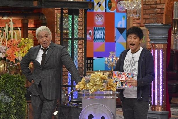 中村仁美 夫 さまぁ ず大竹への不満を明かした末に 家にいる芸人って一番つまんなくないですか モデルプレス