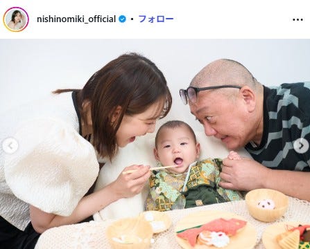 西野未姫Instagramより