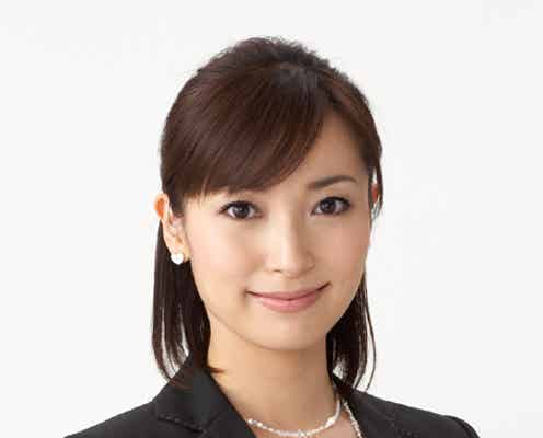 大江麻理子アナが帰国へ 本人コメント到着