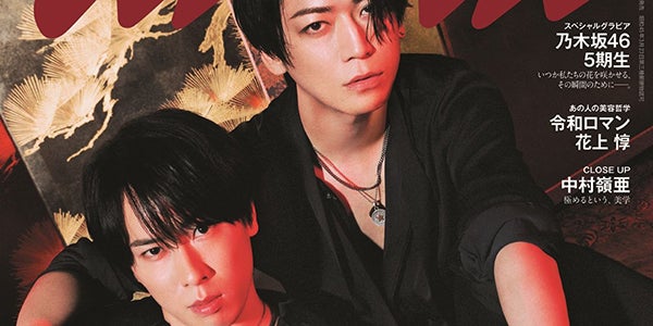 KAT-TUN亀梨和也＆Snow Man宮舘涼太“亀舘コンビ”「anan」でバディ表紙