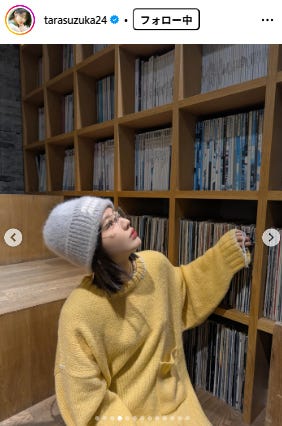 鎮西寿々歌Instagramより