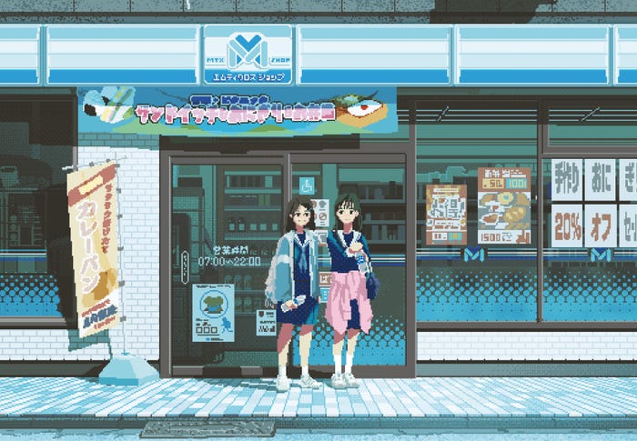 「ポカリスエット2024『潜在能力は君の中。』春」より(提供写真)