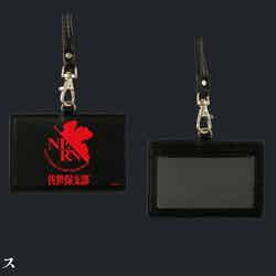 IDケース(提供写真)