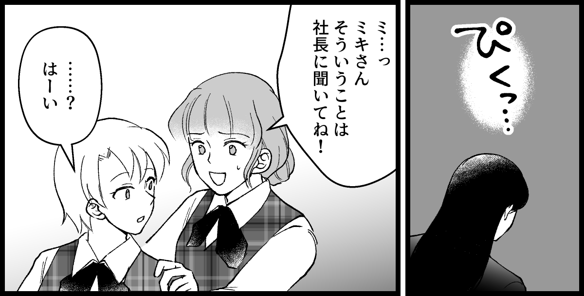 01_09