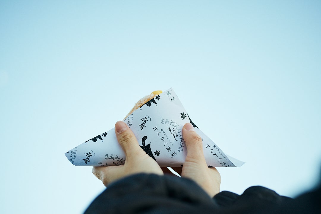 高尾 さんかく堂／提供画像