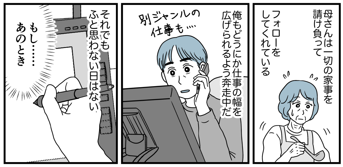 9_3-2