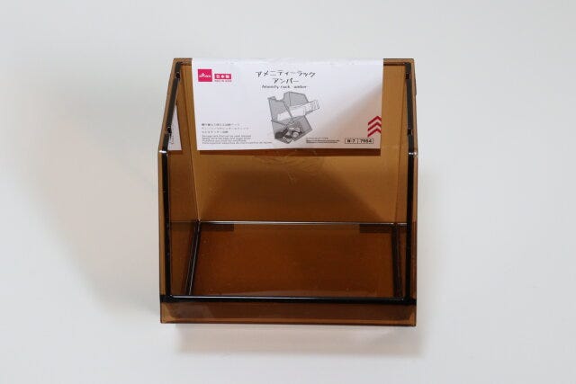 アメニティーラック（アンバー）　パッケージ