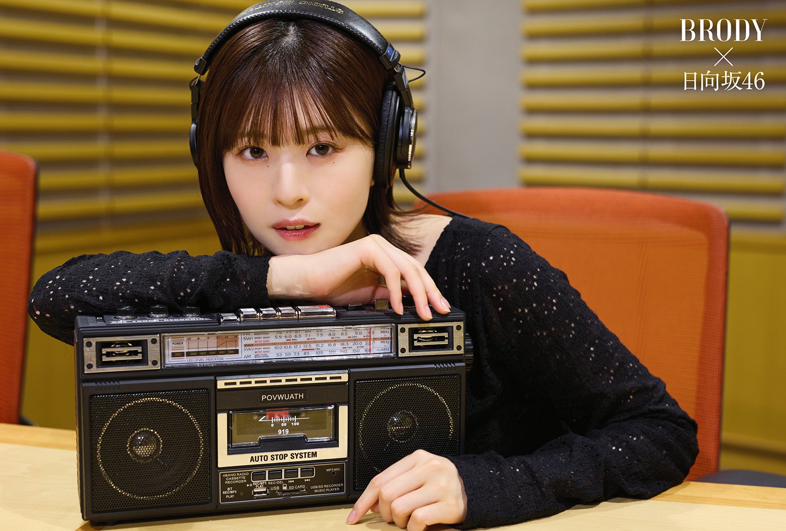 松田好花（画像提供：白夜書房）