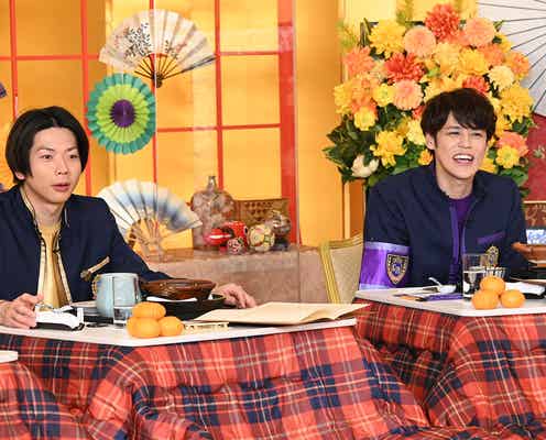 NEWS増田貴久「全然おもしろくない」部屋着姿を披露