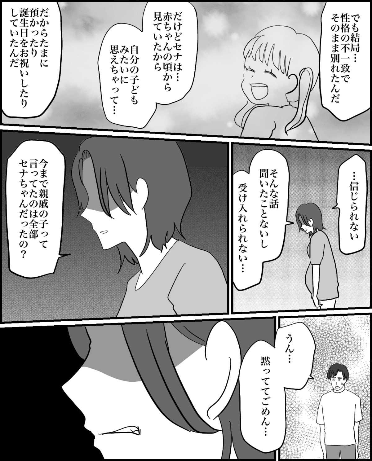 3-5