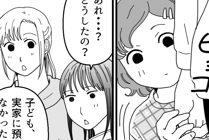 ＜飲み会、暗黙のルール！？＞貴重なストレス解消の場が！「預けられなかった…」え～【第1話まんが】