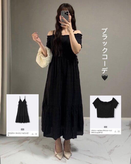 GU ブラフィールクロップドシャーリングオフショルダーT コーデ GUのブラフィールクロップドシャーリングオフショルダーTのコーデ4