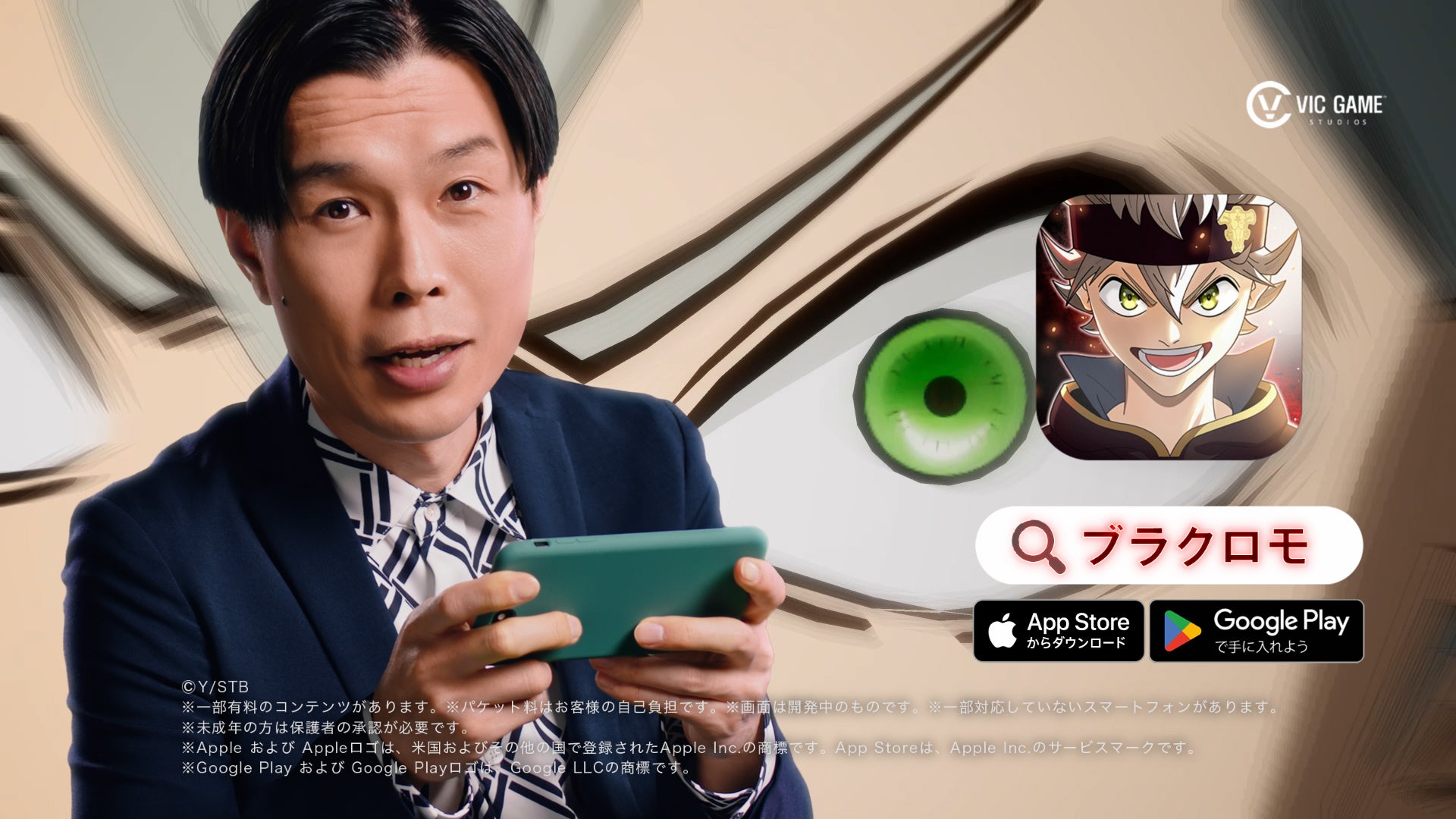 岩井勇気（提供写真）