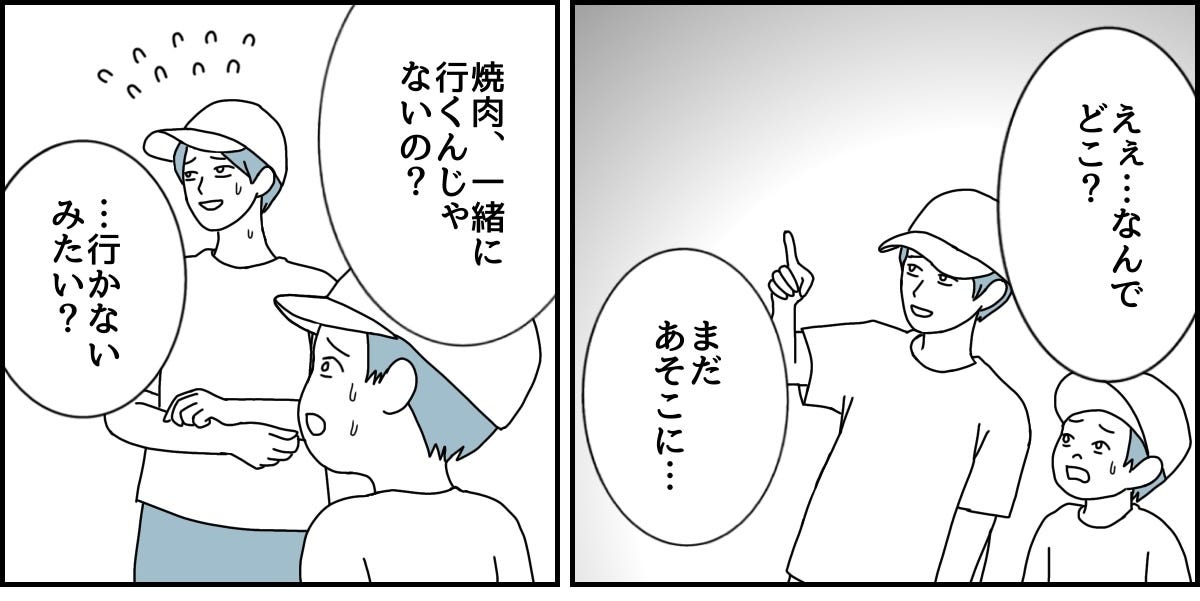 4_3_1