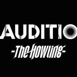 『＆AUDITION - The Howling -』（C）HYBE LABELS JAPAN